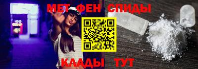альфа пвп VHQ Кинель