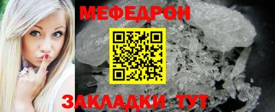 ALPHA-PVP Кингисепп
